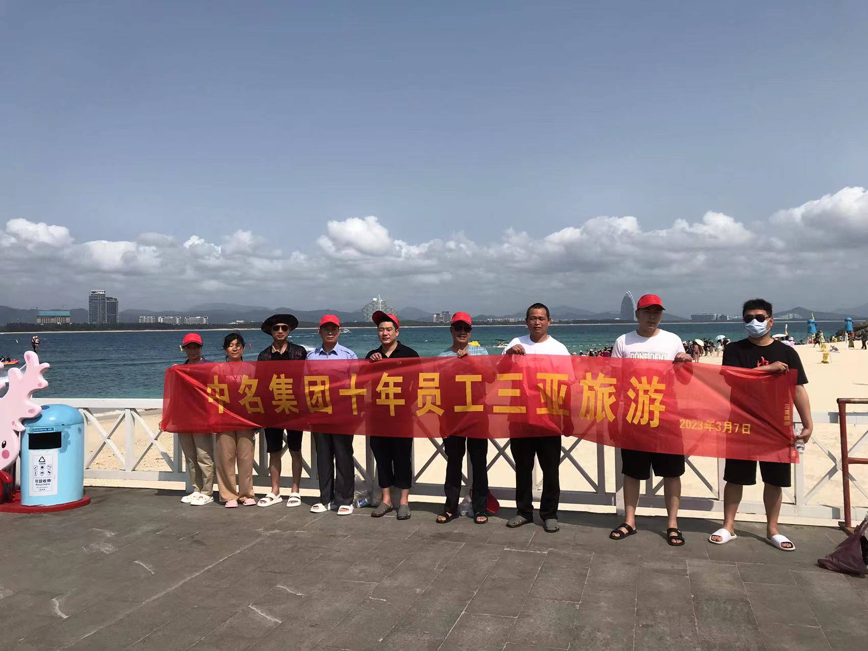 風(fēng)雨兼程十載春秋，一路高歌書寫輝煌！