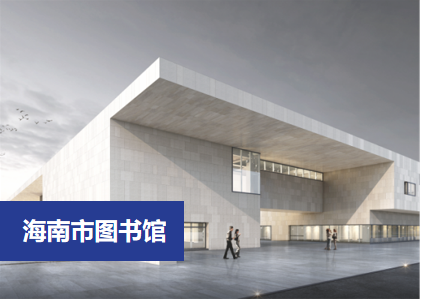 什么是仿石材鋁單板？